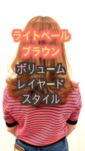 韓国レイヤースタイル
